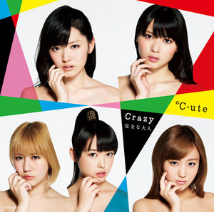 ハロプロ　°C-ute 生写真　99点　まとめ売り ハロプロ °C-ute 生写真 99点 まとめ売り - メルカリ