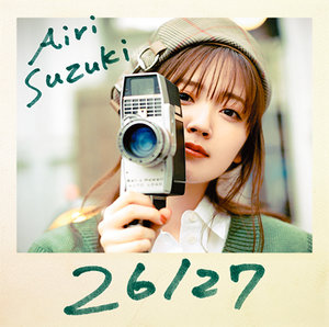 鈴木愛理 写真集 まとめ売り