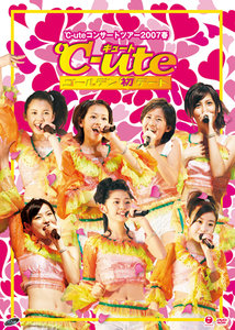 ハロプロ　℃-uteコンサートツアー　ソロアングルDVD 2025年最新】°c-ute ソロアングルの人気アイテム - メルカリ