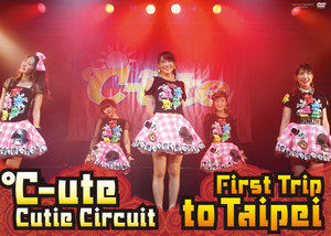 °C-ute cutie circuit 2017 0166259f855084e0e1edea15a438a2