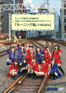 UTB vol.315 セブンネット限定 DVD 付 モーニング娘。 UTB vol.315 セブンネット限定 DVD 付 モーニング娘。 - メルカリ