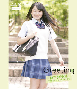 3984 モーニング娘。 カントリー・ガールズ 森戸知沙希 生写真 31枚セット モーニング娘。'17新メンバーの森戸知沙希。 - カントリー