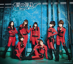 Berryz工房Berryz工房行… Yahoo!オークション - berryz工房 行け 行け モンキーダンス