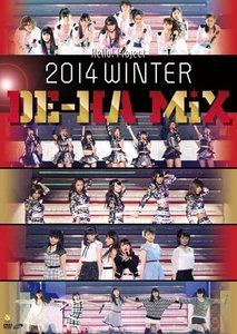 (未使用･未開封品)　Hello! Project 2014 WINTER ~GOiSU MODE・DE-HA MiX~完全版 [Blu-ray] v1yptgt 81hW2pla3FL._UF350,350_QL50_.jpg