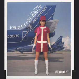釈お酌 BANDI お酌パラダイス 釈由美子 - メルカリ