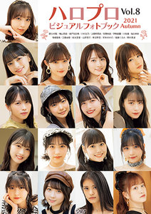 月刊写真集。8冊【バラ・組み合わせ可】 異例の発売前重版決定！】羽生結弦さんが表紙を飾る「AERA8月14