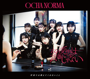 f*y様 OCHA NORMA 北原もも 女の愛想は武器じゃない チェキ f*y様 OCHA NORMA 北原もも 女の愛想は武器じゃない チェキ