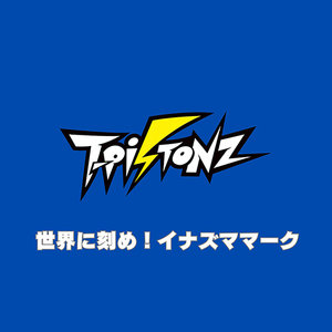 ★まろかれ★【動作確認済】ロゴストロン　Iza-Nigi イザニギ 82b73253a17cad2e2d505d58c3ff6d