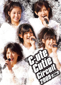 ℃-ute　Cutie　Circuit　2012～9月10日は℃-uteの日 D Amazon.co.jp: ℃-ute Cutie Circuit 2012~9月10日は℃-uteの日