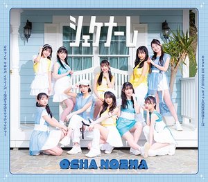 かずま 夜露集中 サイン 配送限定】GINGER STRINGS Lighter＋ Lighter Case Set