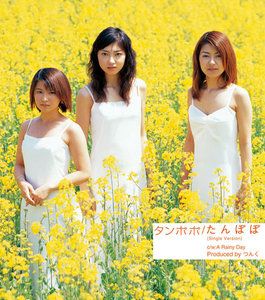 たんぽぽ様用　再出品 8f7c5a48037eec165d540fe1938f7a