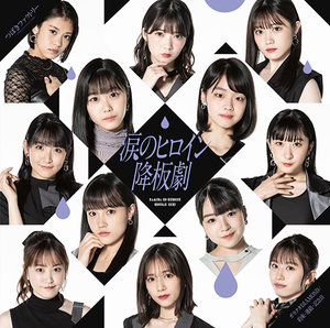 つばきファクトリー CD グループお話し会 D（秋山・河西） つばきファクトリー CD グループお話し会 D（秋山・河西） 邦楽