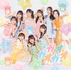 ロージークロニクル 島川波菜　ショップキャンペーン ランダムチェキ 夏のイナズマ ロージークロニクル 島川波菜 ランダムチェキ ウブとズル - メルカリ