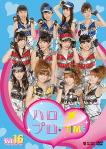 リリース詳細｜ハロー！プロジェクト オフィシャルサイト