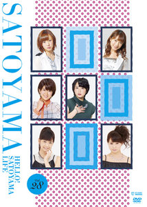 Amazon.co.jp: ハロー!SATOYAMAライフ Vol.28 [DVD] : TV