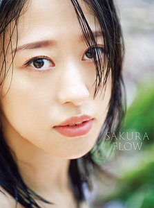 9/15（金）『モーニング娘。'23 小田さくら 写真集「さくら日和