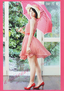 a rainy day
