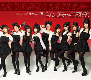 モーニング娘。　イベント会場限定盤 UP-FRONT WORKS