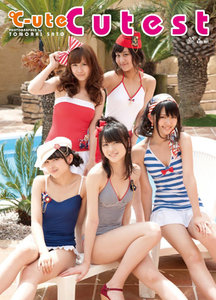℃-ute L版生写真 ℃-ute L版生写真 ℃-ute L版生写真 ℃-ute L版生写真 ℃-ute L版
