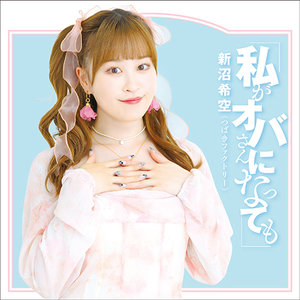 リリース詳細｜ハロー！プロジェクト オフィシャルサイト