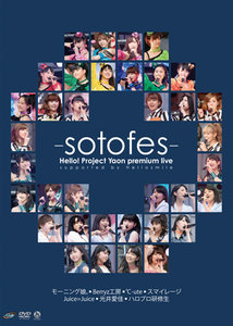 Hello!Project モーニング娘。ハロプロ DVD - メルカリ