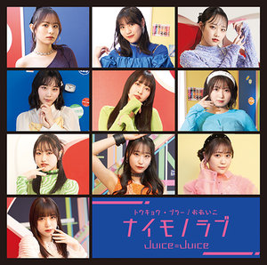 響きあう身体 音楽・グルーヴ・憑依 | 山田 陽一 |本 | 通販