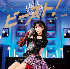 嵐 - わかちこ0628 c185bbe42a002b5c6a3ceda89e5b34