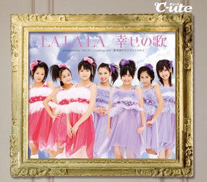 ℃-ute  ℃フェス　2011秋　〜℃-なっちゃうのよ　夢☆コラボ〜　DVD ℃-ute ℃フェス 2011秋 〜℃-なっちゃうのよ 夢☆コラボ〜