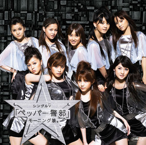 ★☆ 新品！ペッパー警部~バイバイカーニバル 新品！ペッパー警部~バイバイカーニバル 少ない力でガッツリ切れる切断