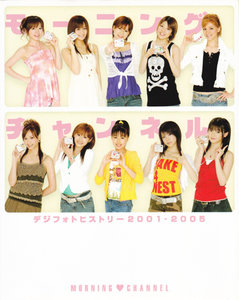 モーニング娘。写真① 駿河屋 -<中古>S-001 ： モーニング娘。/Sweet Morning Box 1999