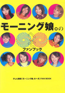 リリース詳細｜ハロー！プロジェクト オフィシャルサイト