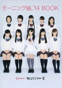 Yahoo!オークション - 道重さゆみ 道重一筋パーカー Mサイズ