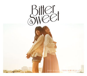 ワークシャイ[Ｂｉｔｔｅｒ　Ｓｗｅｅｔ] Amazon.co.jp: #ビタスイ: ミュージック