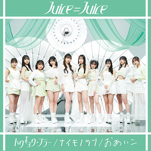 Juice=Juice DVD 5枚セット　ハロー!プロジェクト リリース詳細｜ハロー！プロジェクト オフィシャルサイト