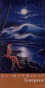 Coverdale Page レコード UK オリジナル EMD 1041 NjktMTE4OS5qcGVn.jpeg