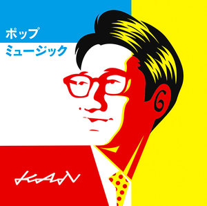 ミュージック k-pop CD 名盤 J-POP vs K-POP BEST HITS MIX オムニバスCDアルバム Mrs