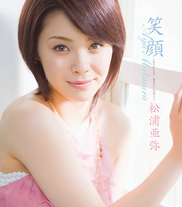 松浦亜弥 000000004221_q6t43ng.jpg