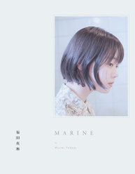つばきファクトリー福田真琳写真集『MARINE』：つばきファクトリー福田真琳写真集