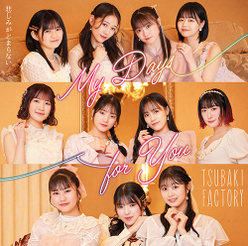 My Days for You/悲しみがとまらない：【初回生産限定盤A】