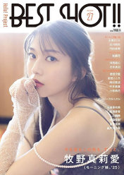 『Hello! Project BEST SHOT!! Vol.27』：