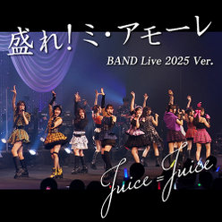 盛れ！ミ・アモーレ(BAND Live Ver.)：