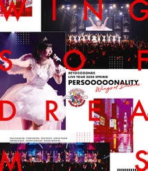 BEYOOOOONDS LIVE TOUR 2024 SPRING ～PERSOOOOONALITY「Wings of Dreams」～：＜Disc1＞