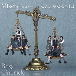 Misery ～愛の天秤～/なんとかなるでしょ(Special Edition)：