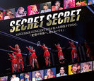 アンジュルム：ANGERME CONCERT 2024 SECRET SECRET 佐々木莉佳子 FINAL「愛情の世界へ、君もおいでよ」