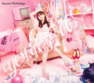 YES！最幸でしょ♡：【通常盤】