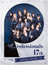 モーニング娘。'24：Professionals-17th