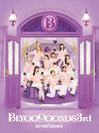 BEYOOOOONDS:BEYOOOOONDS 3rd