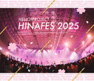 V.A.：Hello! Project ひなフェス 2025
