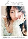 中山夏月姫：Almost