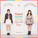 立ち向かえGo way/Super Happy Lucky Special Day：【初回生産限定盤B】
